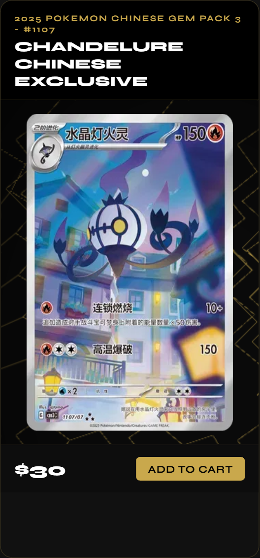 Chandelure Chinese Exclusive
