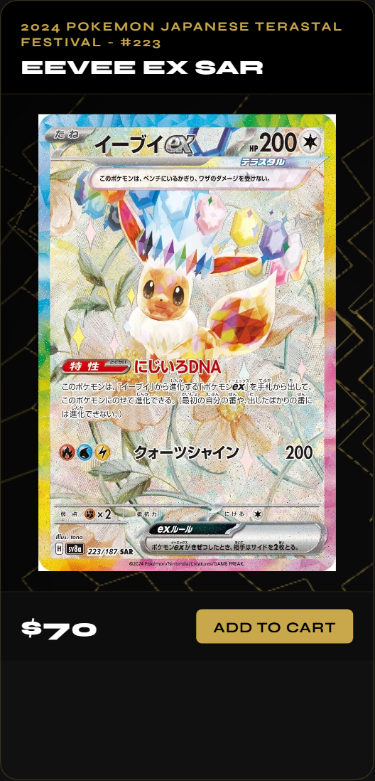 Eevee Ex SAR